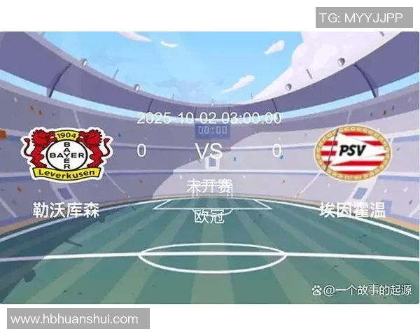 德甲劲旅锁定欧冠资格，欧冠席位或已成定局