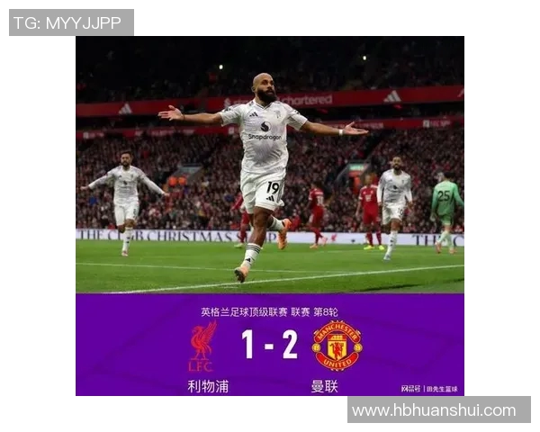 英超经历了假期的疯狂!热刺主场狂胜，曼联重蹈覆辙，利物浦大胜曼城！